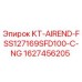 1627456205 KT-AIREND-FSS127169SFD100-C-NG Epiroc