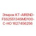 1627456256 KT-AIREND-FSS255134SMD100-C-НО Epiroc