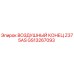 GS13267093 ВОЗДУШНЫЙ КОНЕЦ Z375AS Epiroc
