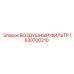Оригинальный фильтр воздуха Epiroc 1630700210 для буровых станков