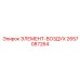 2657087264 ЭЛЕМЕНТ-ВОЗДУХ Epiroc