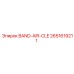2651619211 BAND-AIR-CLE Epiroc
