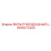 1605073300 Воздушный фильтр Epiroc