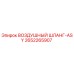 2652265907 ВОЗДУШНЫЙ ШЛАНГ-ASY Epiroc