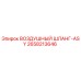 2658213646 ВОЗДУШНЫЙ ШЛАНГ-ASY Epiroc