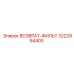 3222994400 ВОЗВРАТ-ФИЛЬТР Epiroc