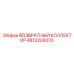 4812224370 ВОЗВРАТНЫЙ КОЛЛЕКТОР Epiroc