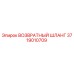 3719010709 ВОЗВРАТНЫЙ ШЛАНГ Epiroc