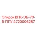 Гидравлическая система подачи Epiroc для буровых станков