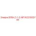 Запасная часть ВПМ-2-1-2-МП артикул 6231933700 производитель Epiroc