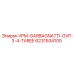 Оригинальный компонент VPM-GARBAGNATTI-GVP артикул 6231934100 производитель Epiroc