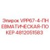 Покер для карьерных буровых VPP67-4 Epiroc арт.4812051583