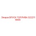 Оригинальный модуль ВПУСК ТОПЛИВА 3222119400 для буровых установок Epiroc