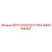 8940158447 ВПУСКНАЯ ВТУЛКА Epiroc