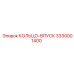 3330001400 КОЛЬЦО-ВПУСК Epiroc
