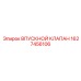 1627456106 ВПУСКНОЙ КЛАПАН Epiroc
