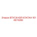 Оригинальный клапан Epiroc 1614674280