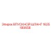 1625180658 ВПУСКНОЙ ШЛАНГ Epiroc