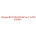 Оригинальный впускной шланг Epiroc артикул 4700397481