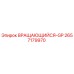 Фото вращающейся группы 2657179970 для буровых станков Epiroc GP