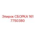 Механизм вращения буровой установки 1617750380