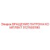 Оригинальный комплект вращения патрона 3121500180 производителя Epiroc