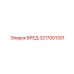 3217001301 ВРЕД Epiroc