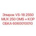 Датчики мониторинга для буровой техники Epiroc артикул 6060010010