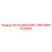 4950023590 ВСАСЫВАНИЕ-ARR Epiroc