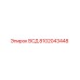 Запасная часть ВСД 8102043448 производителя Epiroc