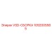 1092005565 VSD-СБОРКА Epiroc