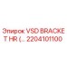 Кронштейн VSD BRACKET HR арт.2204101100 Epiroc в сборе
