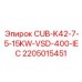 Преобразовательный шкаф Epiroc 2205015451