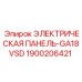 1900206421 ЭЛЕКТРИЧЕСКАЯ ПАНЕЛЬ-GA18VSD (Epiroc)