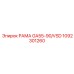 1092301260 РАМА GA55-90/VSD Epiroc