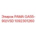 1092301260 РАМА GA55-90/VSD Epiroc