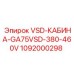 1092000298 VSD-КАБИНА-GA75VSD-380-460V Epiroc
