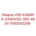 1092000299 VSD-КАБИНА-GA90VSD-380-460V Epiroc