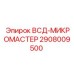 Модуль управления ВСД-МИКРОМАСТЕР арт.2908009500 Epiroc