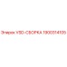 Оригинальная VSD-СБОРКА 1900314105 Epiroc