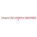 VSD-СБОРКА Epiroc 1900316601 для подземных работ