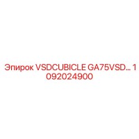 1092024900 VSDCUBICLE GA75VSD (…) Epiroc