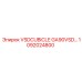 1092024800 VSDCUBICLE GA90VSD (…) Epiroc