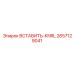 2657129041 ВСТАВИТЬ-KNRL Epiroc