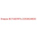 2253824600 ВСТАВЛЯТЬ Epiroc