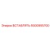 5500955700 Insert Epiroc
