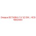 HC91662000 ВСТАВКА 1 X 1/2 SW Epiroc