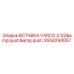 Оригинальная вставка VARCO 2658294057 Epiroc для горного оборудования