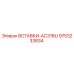 9753233834 ВСТАВКИ-AC316U Epiroc