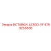 9753233838 ВСТАВКИ-AC500-VF Epiroc